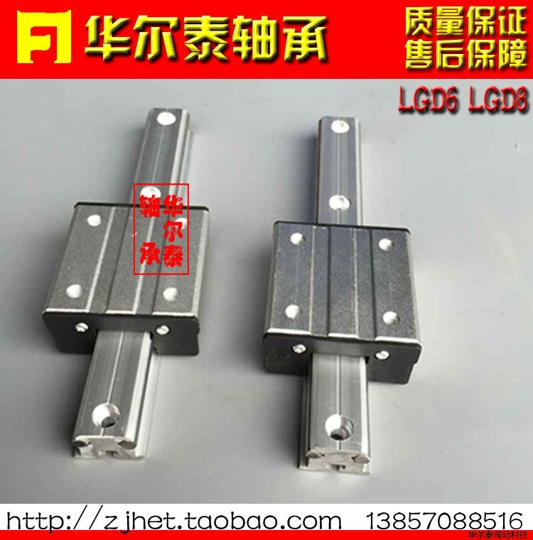 �����p�Sоֱ����(d��o)܉ LGD6��LGD8